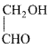 Chemistry-Aldehydes Ketones and Carboxylic Acids-494.png
